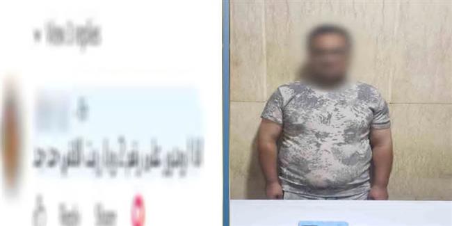  ضبط شخصًا لإدارته صفحة إلكترونية للترويج لأعمال الفجور بالجيزة