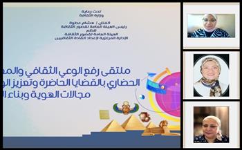 الثقافة تطلق ثالث ورش تعزيز الدور الثقافي بمحاضرة عن الكتابة والمكتبات في مصر القديمة 