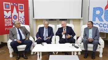 الصداقة الروسية تحتفي بـ200 عام على وزارة الخارجية المصرية