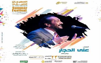 مواهب الأوبرا تحتفل بذكرى ثورة 23 يوليو على المكشوف والحجار يلتقى بجمهور الإسكندرية في سيد درويش