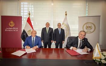 وزارة العدل توقع بروتوكولين مع بنكي الأهلي ومصر لافتتاح فروع توثيق مميزة داخل البنوك