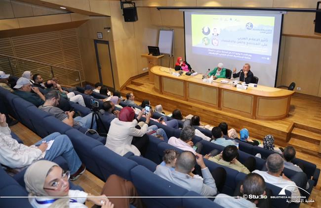 "تأثير الإعلام العربي على المجتمع والفن والاقتصاد".. في ندوة بمكتبة الإسكندرية ضمن فعاليات معرض الكتاب 