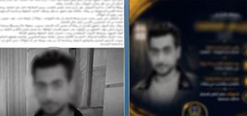 الداخلية تنفي مزاعم وفاة نزيل بسبب التعذيب وتوضح ملابسات الواقعة