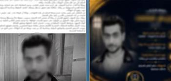 الداخلية تنفي مزاعم وفاة نزيل بسبب التعذيب وتوضح ملابسات الواقعة