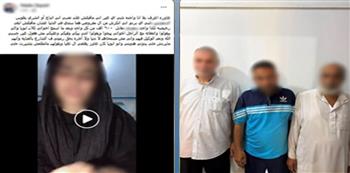 الأمن يكشف حقيقة فيديو إجبار فتاة على الزواج من أجنبي مقابل المال بالغربية
