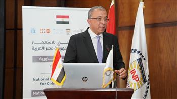 بشراكة وطنية ودولية..مصر تطلق ملامح "الإطار الوطني للاستثمار في الفتيات "