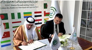 بروتوكول تعاون مشترك بين اتحاد الإذاعات والهيئة الدائمة المستقلة لحقوق الإنسان