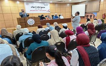 محافظ أسوان يتابع جهود متواصلة لوحدة السكان لدعم التنمية البشرية وتحسين الخصائص السكانية