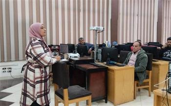 مركز التدريب وتنمية الموارد البشرية بالشرقية ينفذ دورتين تدريبتين لتنمية مهارات (١٥٠) من العاملين 