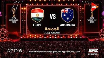 نقل مجاني وأكبر شاشة عرض.. منطقة فان زون تستعد لمباراة منتخب مصر وأستراليا