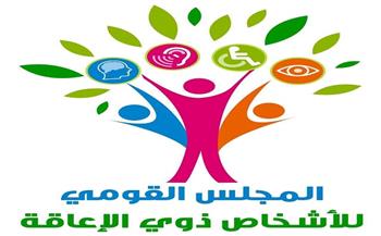 "القومي لذوي الإعاقة" يحذر من صفحات الإدعاءات المضللة وجمع الأموال والتبرعات بطرق غير مشروعة 
