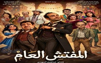 المهرجان الختامي لفرق الأقاليم المسرحية 48| عروض «المفتش العام» و«البر التاني» و«أطفال المتاريس» في ليلة واحدة