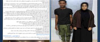 الأجهزة الأمنية تكشف حقيقة منشور ادعاء اختطاف فتاة في الشرقية
