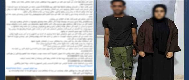 الأجهزة الأمنية تكشف حقيقة منشور ادعاء اختطاف فتاة في الشرقية
