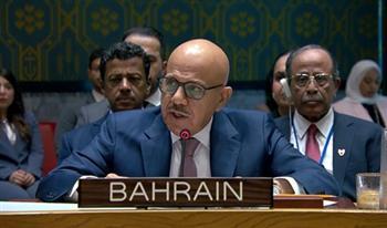 وزير خارجية البحرين يطالب مجلس الأمن بآلية لمراقبة وقف الهجمات الإيرانية