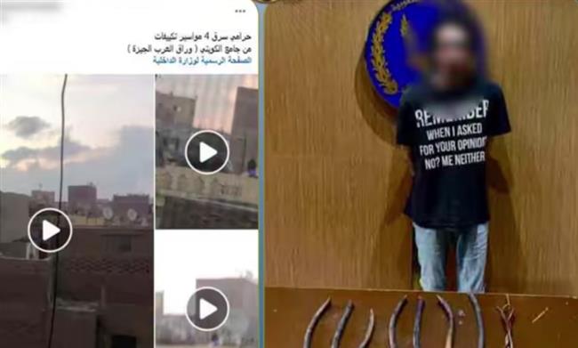  القبض على المتهم بسرقة أجزاء من تكييف مسجد بالوراق