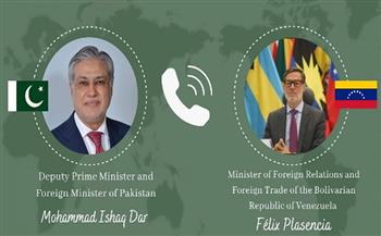وزير خارجية باكستان يبحث مع نظيره الفنزويلي هاتفيا سبل تعزيز التعاون الاقتصادي