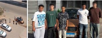 ضبط 5 طلاب بالقاهرة بعد احتفالهم بانتهاء الامتحانات بالرقص وإحداث ضوضاء بالطريق العام