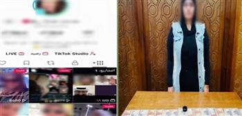 ضبط صانعة محتوى بالإسكندرية لنشرها فيديوهات تتنافى مع القيم المجتمعية