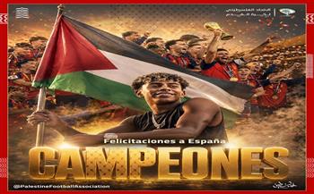 الاتحاد الفلسطيني يهنئ إسبانيا بالتتويج بكأس العالم 2026 ويشكرها على موقفها الداعم