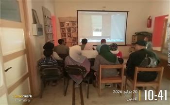 عرض فيلم "المومياء" بقصر ثقافة مغاغة