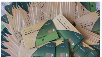 رابط ضم أفراد الأسرة على بطاقات التموين إلكترونيًا.. تعرف على الشروط والخطوات
