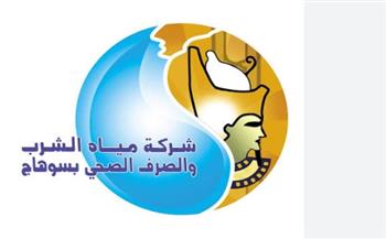ابتكار بمياه سوهاج يوفر 24 مليون جنيه ويرفع أمان المحطات