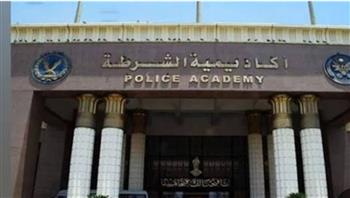 الشرطة تفتح أبوابها للدفعة الجديدة 2026-2027.. شروط القبول وخطوات الالتحاق بأكاديمية الشرطة