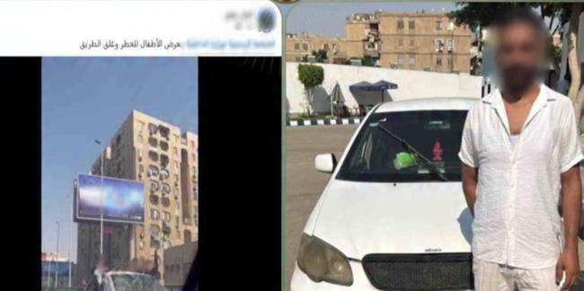 ضبط قائد "تاكسي" بعد قيادته برعونة وتعريض أطفال للخطر أعلى أحد الكباري بالقاهره
