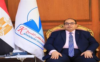 رئيس جامعة كفر الشيخ: مستمرون في تحديث اللوائح الدراسية واستقطاب الخبرات لدعم ريادة الأعمال والتنمية المستدامة