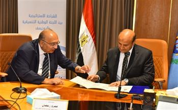 محافظ أسيوط يبحث مع رئيس اللجنة الوطنية لمكافحة الهجرة غير الشرعية سبل التعاون وتعزيز جهود مواجهة الظاهرة