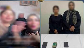 ضبط سيدتين لاستغلال البث المباشر في تحقيق أرباح بطرق مخالفة بالجيزة
