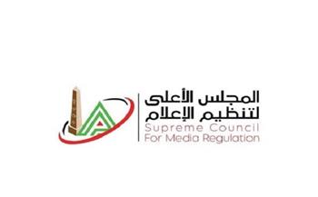 بسبب تجاوزات مهنية.. "الأعلى للإعلام» يستدعي الممثل القانوني لقناة "الشمس"