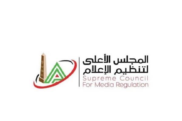 بسبب تجاوزات مهنية.. "الأعلى للإعلام» يستدعي الممثل القانوني لقناة "الشمس"