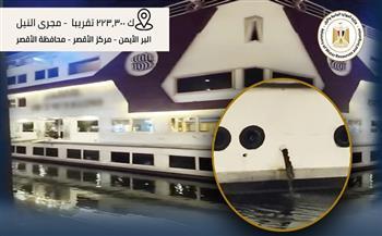 "الري": اتخاذ الإجراءات القانونية ضد عائمة سياحية لتصريفها مخلفات سائلة في النيل بالمخالفة للقانون