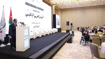 مؤتمر عربي بالأردن يبحث تنفيذ مخرجات القمة العالمية للإعاقة وسط تحذيرات من آثار النزاعات في فلسطين