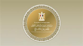 مصر تدين التهديدات التي تستهدف المملكة العربية السعودية الشقيقة