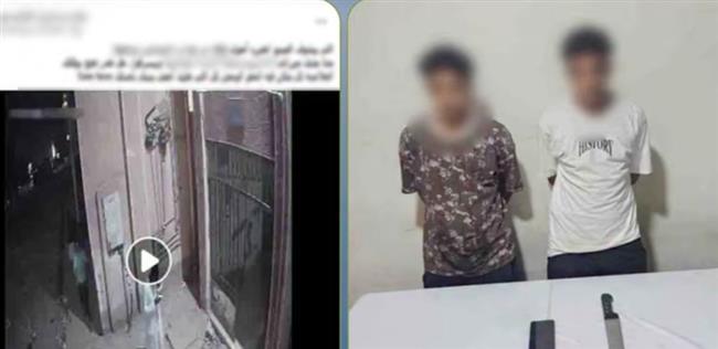 ضبط شخصين لاتهامهما بسرقة هاتف محمول من أجنبي وتهديده بسلاح أبيض بأسوان