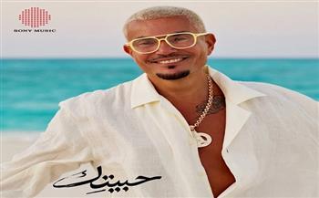 عمرو دياب يعلن موعد طرح ألبومه الجديد حبيتِك 