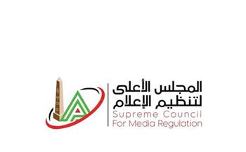 الأعلى للإعلام يعتمد قرارات قناة "الشمس" بإيقاف المخالفين ومنعهم من الظهور الإعلامي وحذف المحتوى 