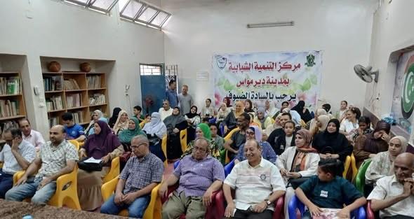 مناقشات حول «المواطنة.. أسس ومقترحات» في صالون الثقافة الجماهيرية بمركز شباب ديرمواس