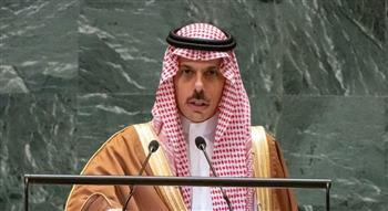 وزير الخارجية السعودي يؤكد عدم وجود بديل عن المسارات الدبلوماسية لتحقيق الأمن والاستقرار في المنطقة