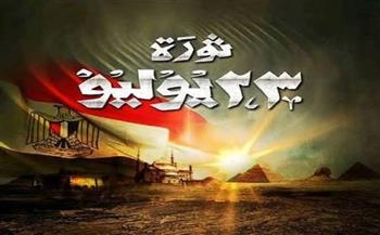 في ذكرى ثورة 23 يوليو.. نصائح لتعريف طفلك بأهمية المناسبات الوطنية بما يناسب عمره| خاص