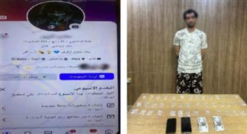 ضبط مروجًا للمواد المخدرة عبر مواقع التواصل الاجتماعي بالجيزة