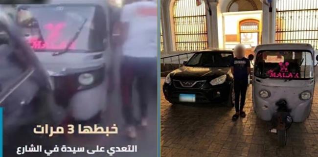 ضبط سائق توك توك بالإسكندرية بعد اصطدامه بسيارة مواطنة والتعدي عليها بالسب