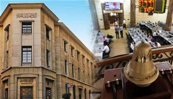 البنوك والبورصة إجازة غدًا الخميس بمناسبة عيد ثورة 23 يوليو.. استئناف العمل الأحد