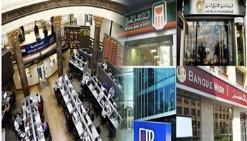 اليوم.. البنوك والبورصة إجازة رسمية بمناسبة عيد ثورة 23 يوليو