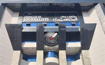 "صحفي المستقبل.. مهارات البقاء والتميز" في دورة تدريبية بنقابة الصحفيين