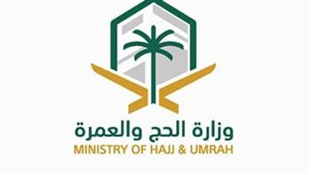 "الحج والعمرة" السعودية: مراكز "نسك عناية" تقدم منظومة متكاملة لخدمة ضيوف الرحمن على مدار الساعة