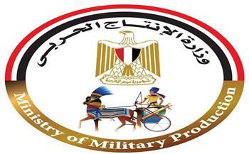 وزارة الإنتاج الحربي تشارك بمنتجات قطاع الأسرة بمعرض للأجهزة المنزلية والسلع المعمرة بنادي نقابة المهندسين